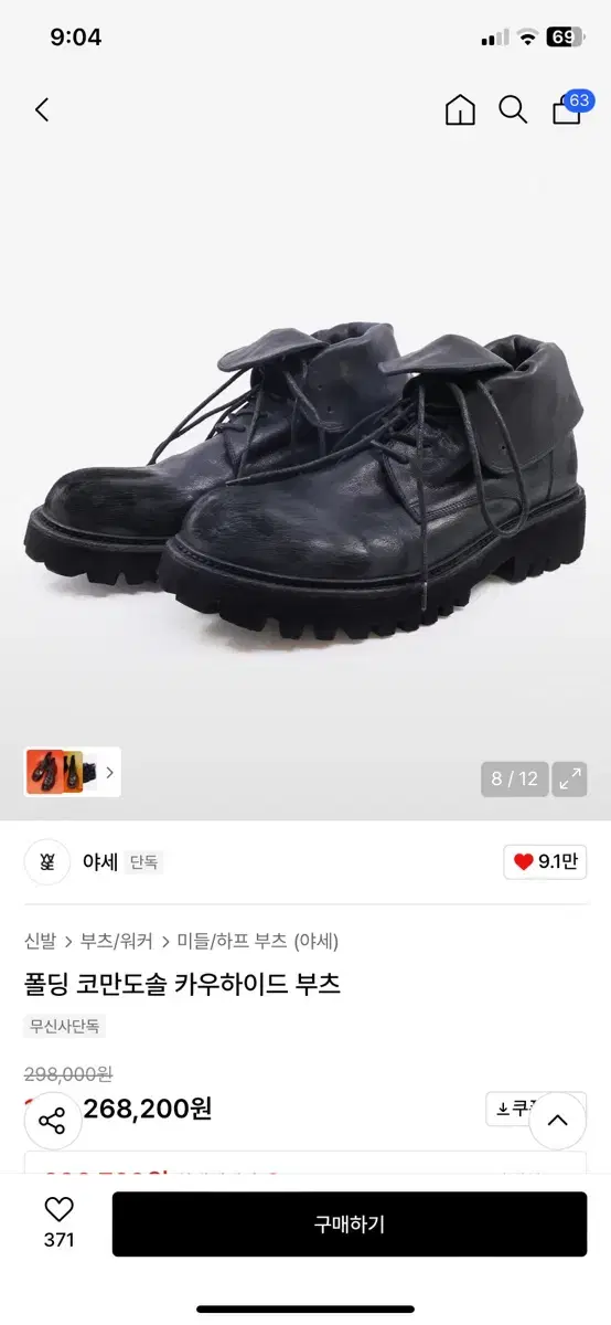 thumbnail-1
